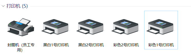 “爱去印”门店打印后台管理系统快速入门