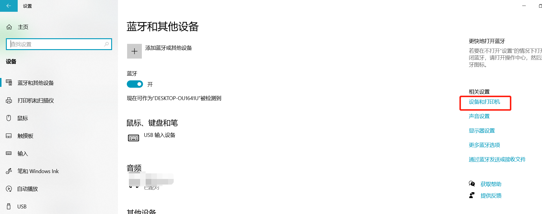 “爱去印”门店打印后台管理系统快速入门