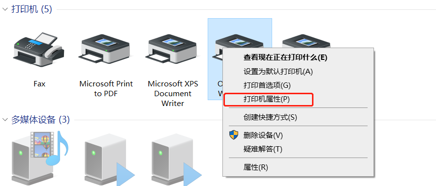 “爱去印”门店打印后台管理系统快速入门