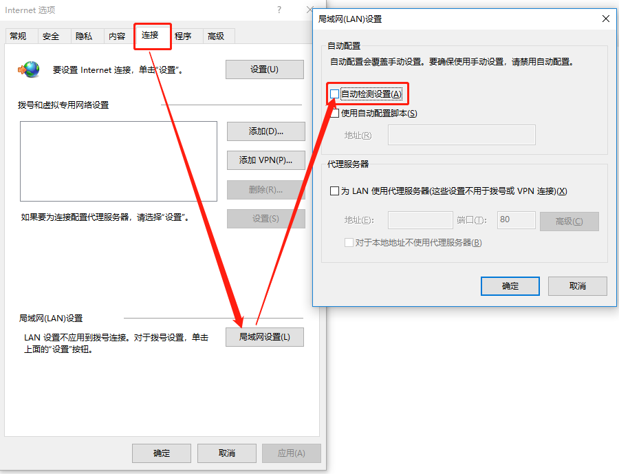 客户端软件启动加载卡住，界面迟延的解决方式