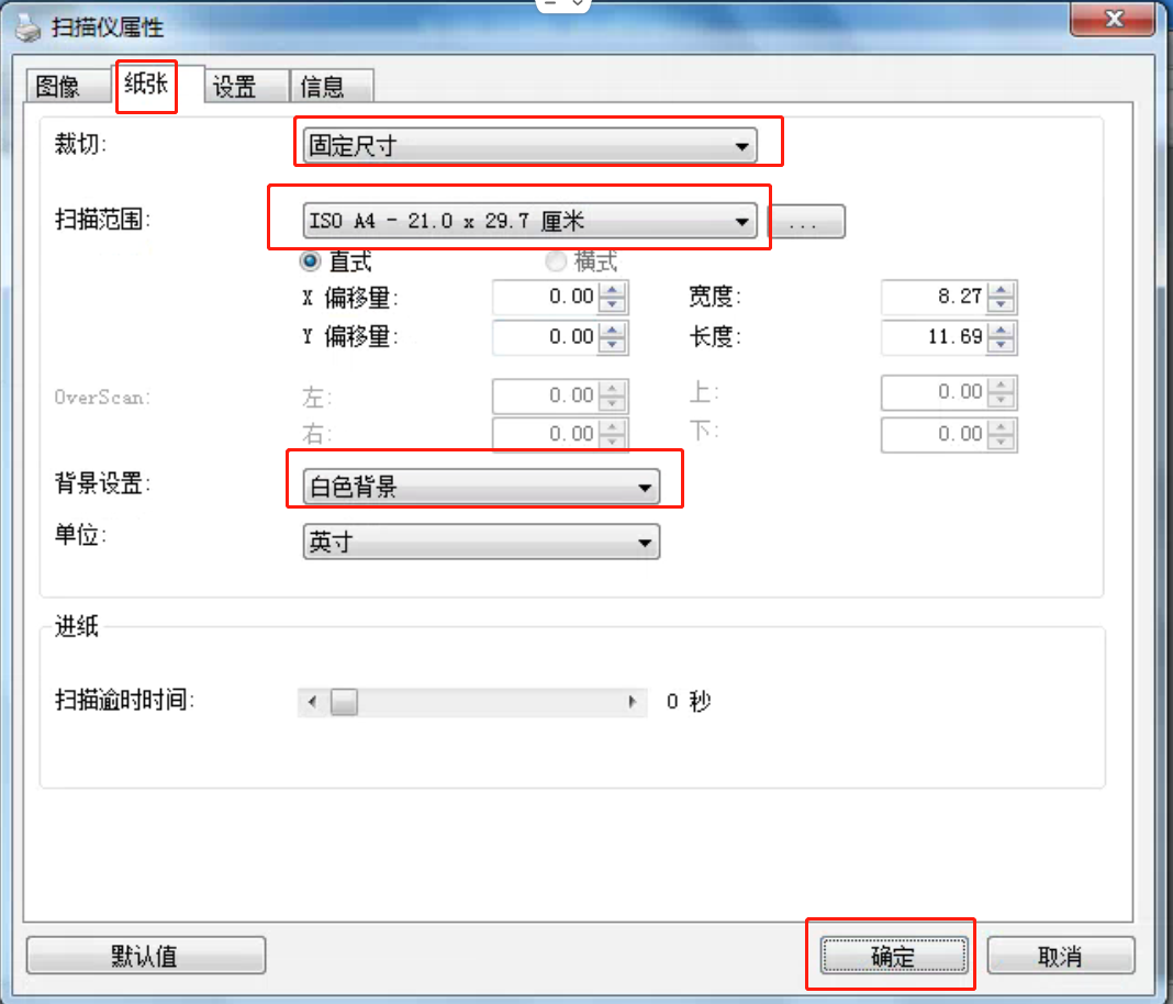 紫光扫描仪,一体机扫描复印功能，图片大小问题