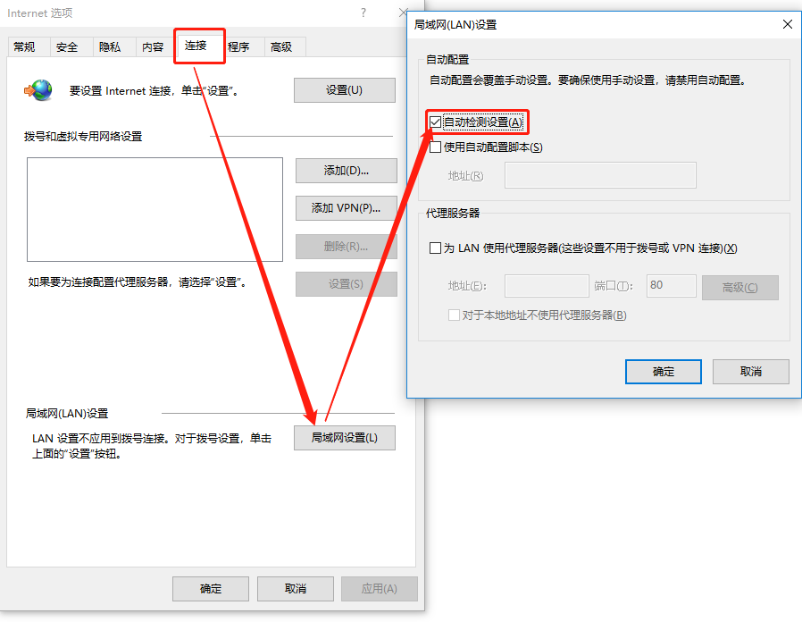 客户端软件启动加载卡住，界面迟延的解决方式
