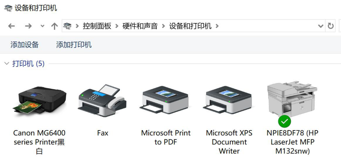 在管理平台上删除打印机后可以通过重命名打印机方式解决